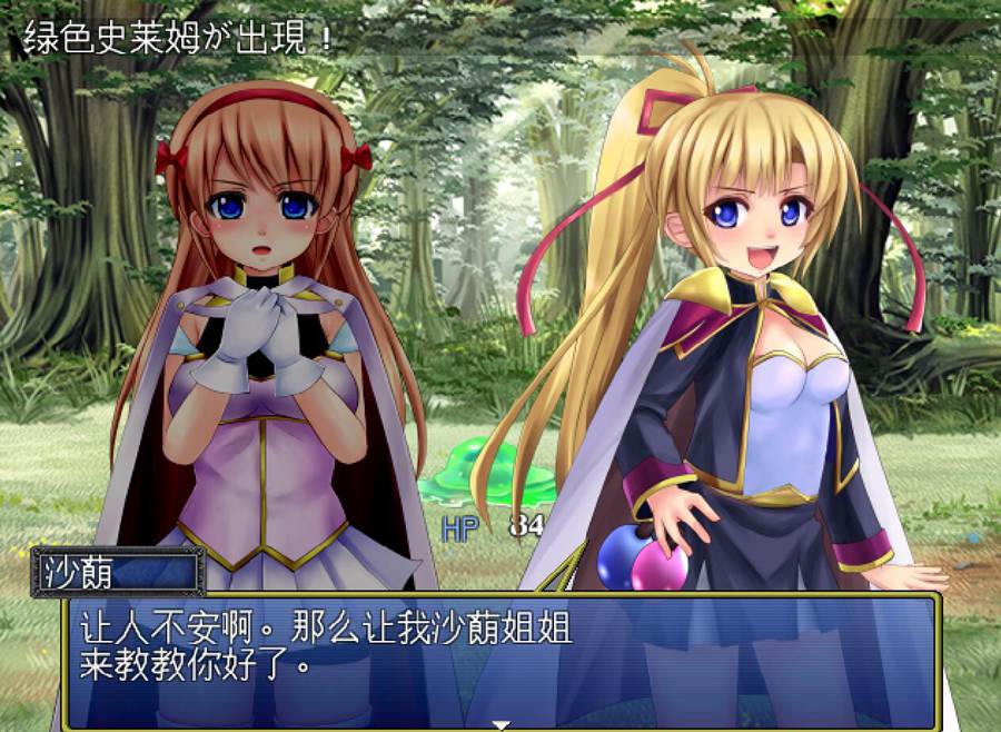 [RPG/电脑]姬骑士蕾切尔V1.09~精翻中文版