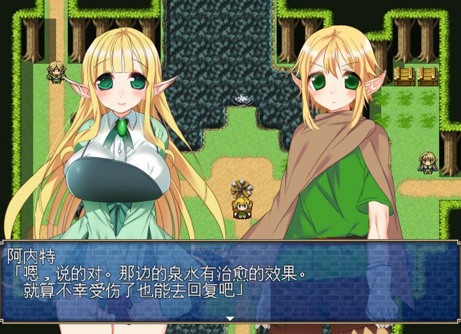 [RPG/电脑]妖精后宫的乐园领域~精翻中文版