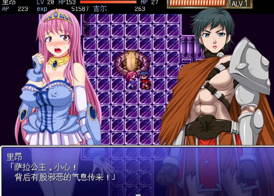 [RPG/电脑]Ecstasy Fantasy~萨拉公主秘史~精翻中文版