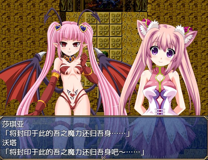 [RPG/电脑/安卓]我可是比迟骑士啊[MV+VX]~精翻中文版