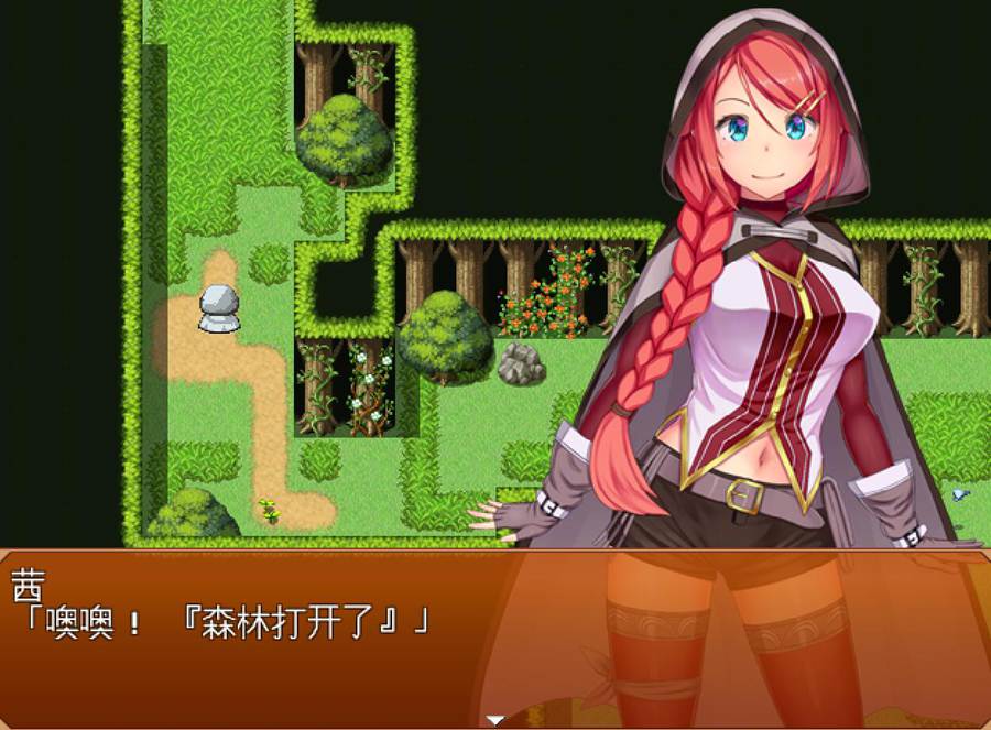 [RPG/电脑]开始做森林护卫了V2.0简繁双版本~精翻中文版