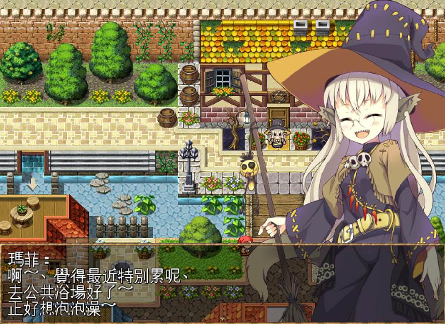 [RPG/电脑]总是被骚扰的魔女玛菲+后日谈~精翻中文版