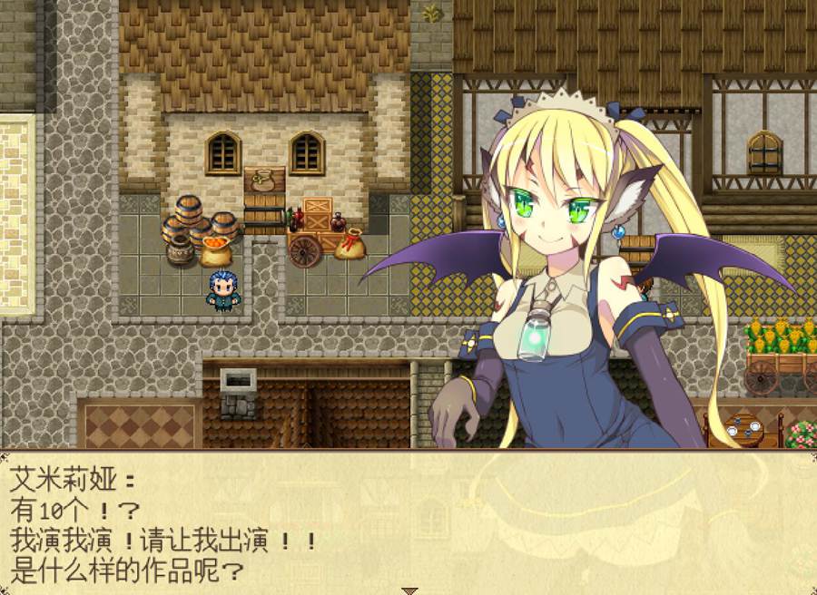 [RPG/电脑]TINY KING:艾米莉娅与魔王的小瓶~精翻汉化版