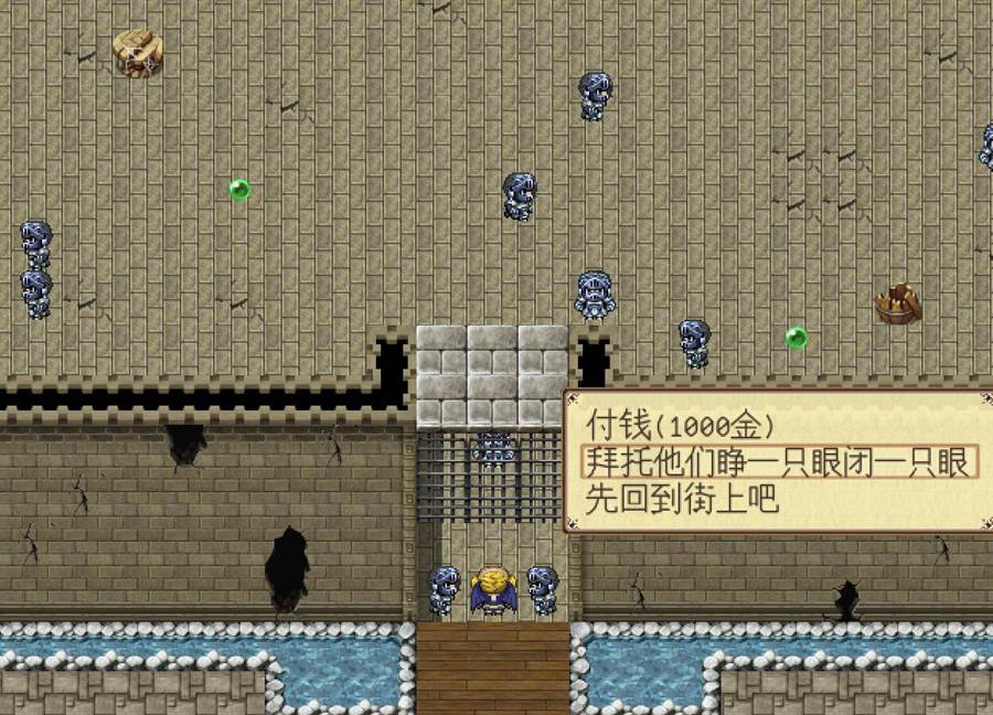 20240618190543910-13