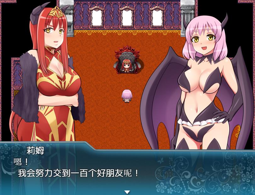 [RPG/电脑/安卓]恶魔女王V1.02~精翻中文版