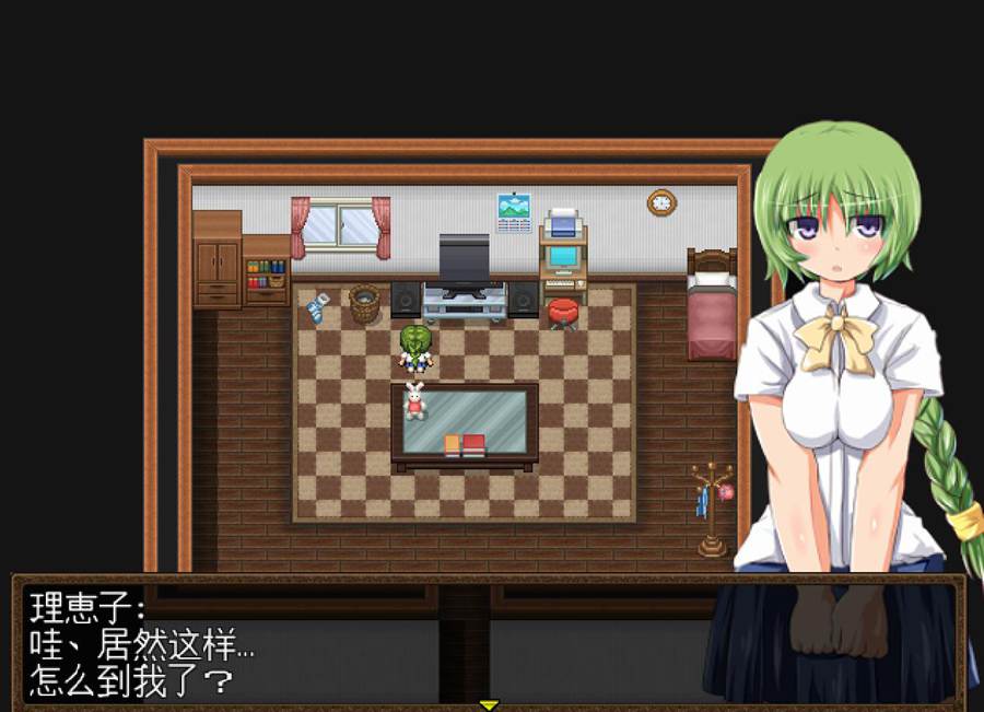 [RPG/电脑]被骚扰是因为自称魔法少女V1.12~精翻中文版