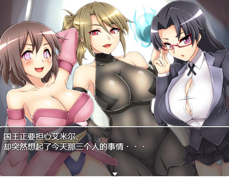 [RPG/电脑/安卓]魔物娘讨伐RPG:恶魔与失落的圣杯~精翻汉化版