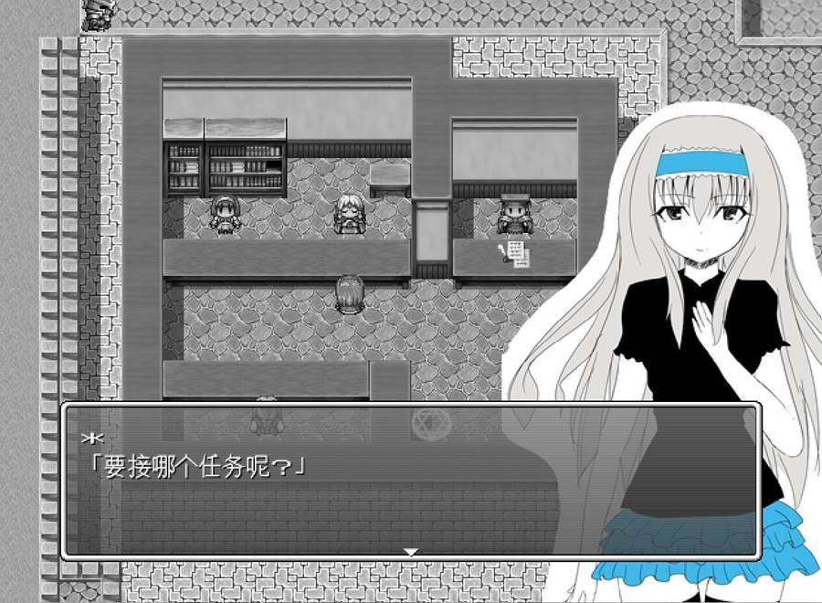 [RPG/电脑]厌倦了贵族生活的我决定周游黑白世界~精翻中文版