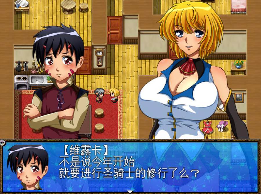 [RPG/电脑]母厨勇者物语~精翻中文版