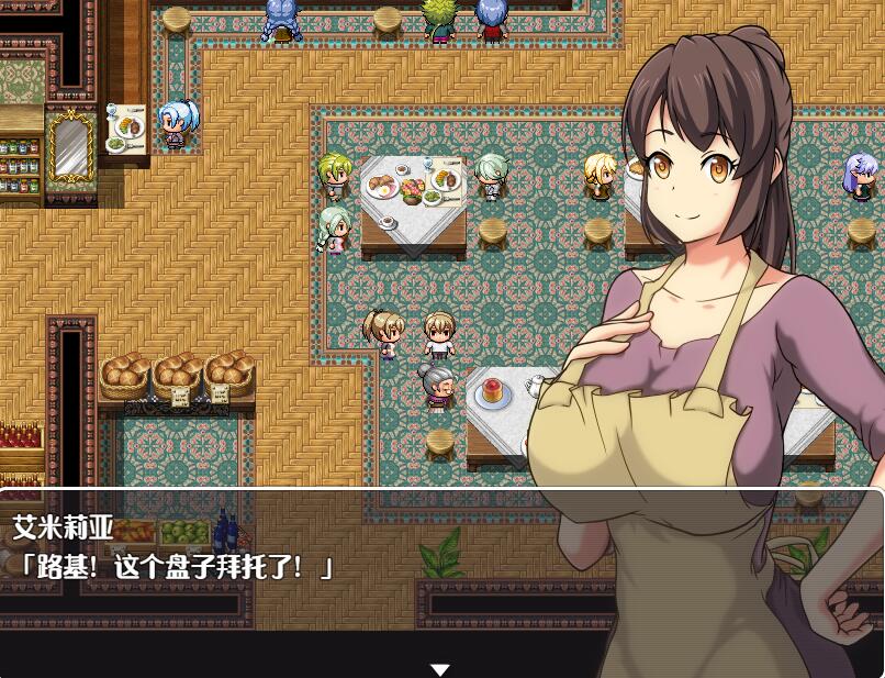 [RPG/电脑/安卓]艾米莉亚的旅馆~精翻汉化版