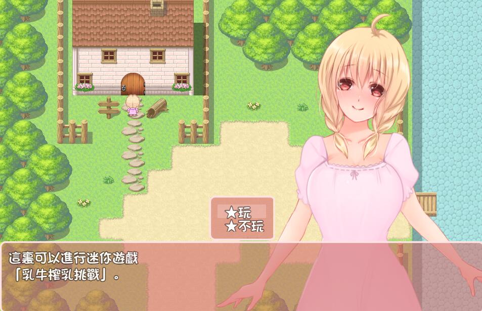 [RPG/电脑/安卓]与出手的爱巢~出手与栖息之家V1.43~精翻汉化版