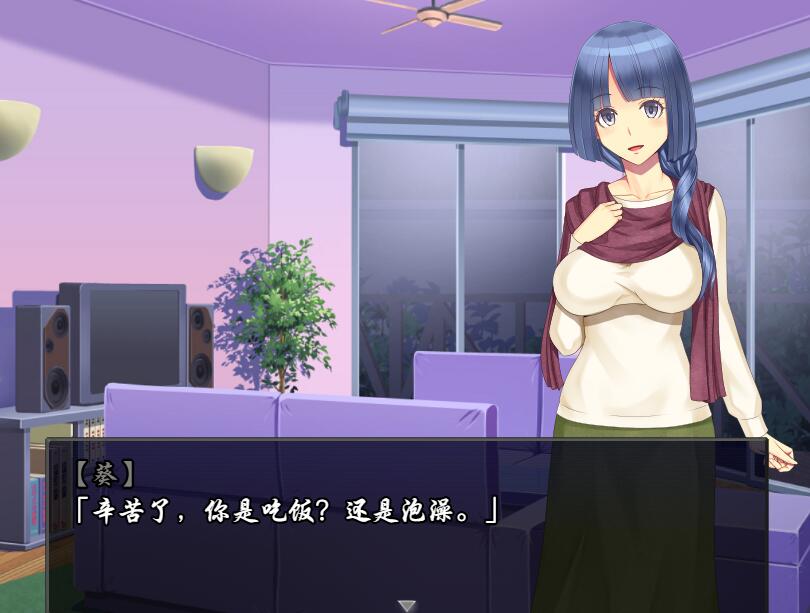 [RPG/电脑/安卓]牛头人大冒险解密游戏1.1~精翻汉化版