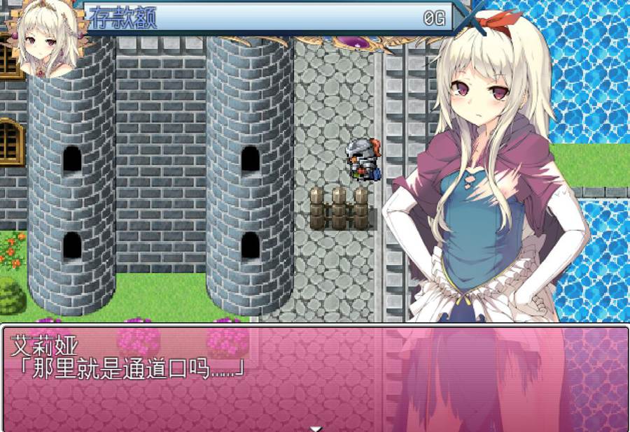 [RPG/电脑/安卓]家出王女~天真的公主~精翻汉化版