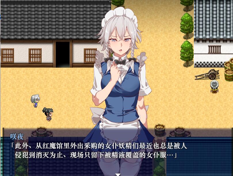 [RPG/电脑/安卓]时间停止幻想乡~精翻汉化版