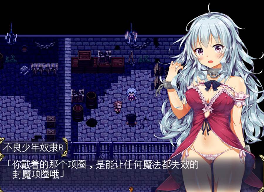 [RPG/电脑/安卓]艾丽娜的努力日记~有小宝宝了 Ver1.21~精翻汉化版