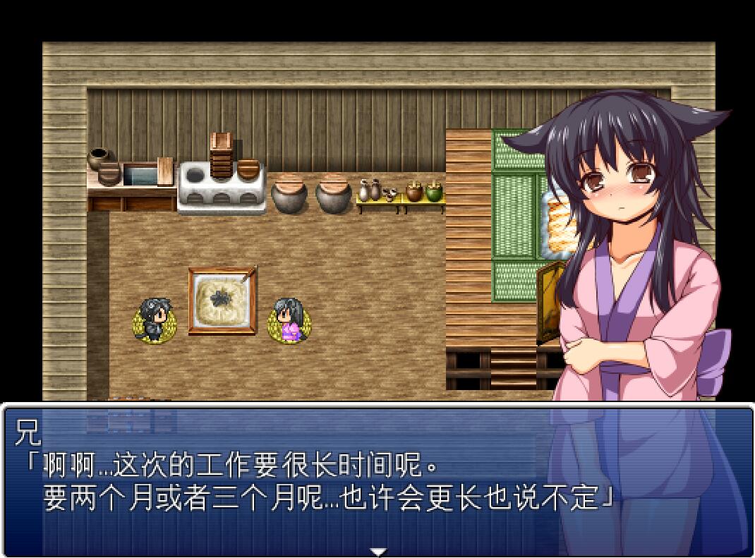 [RPG/电脑]黒狐之村~精翻中文版