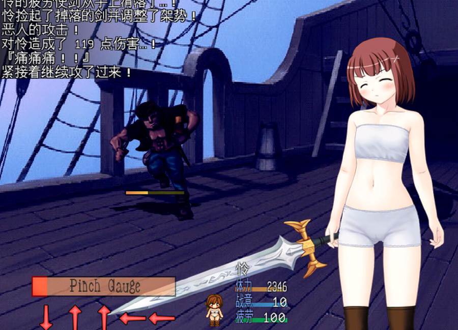 [RPG/电脑]流浪少女怜V1.06~精翻汉化版