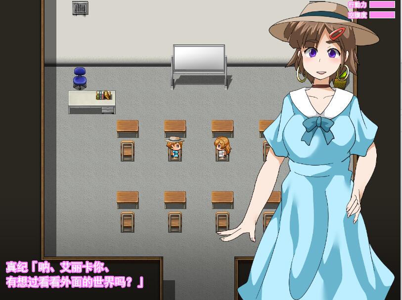 [RPG/电脑/安卓]Initie~女孩的误会冒险~精翻汉化版