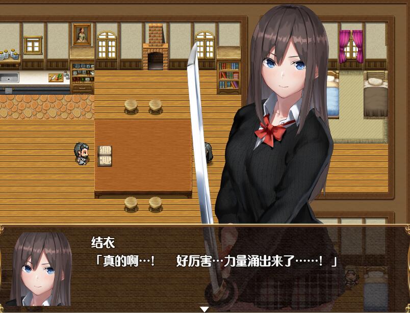 [RPG/电脑/安卓]结衣的异世界冒险~精翻汉化版