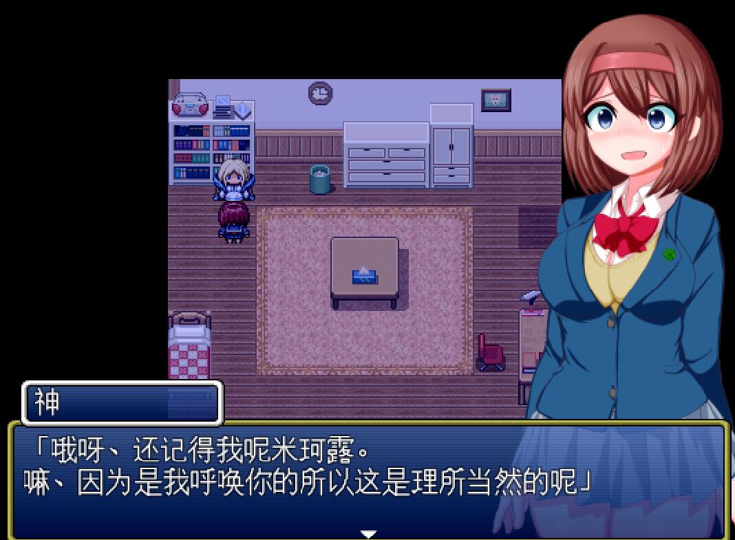 [RPG/电脑/安卓]清纯JK的计划~米柯露的三天~精翻汉化版