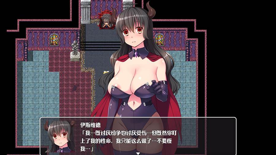 [RPG/电脑/安卓]饮文勇者~精翻汉化版