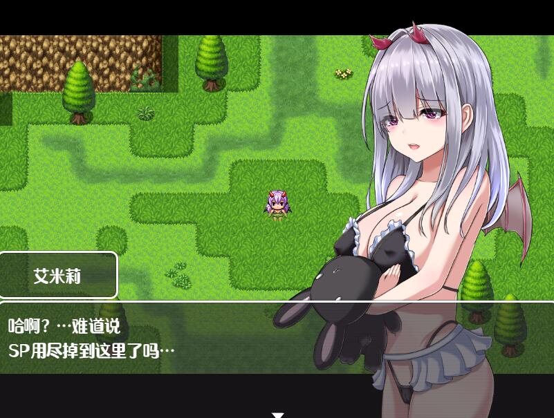 [RPG/电脑/安卓]没有魔力的恶魔艾米莉酱~精翻汉化版