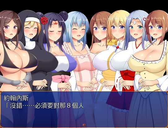 [RPG/电脑]催绵幻想~精翻汉化版