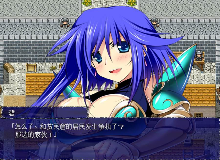 [RPG/电脑]魔人戒指与白之圣女~精翻汉化版