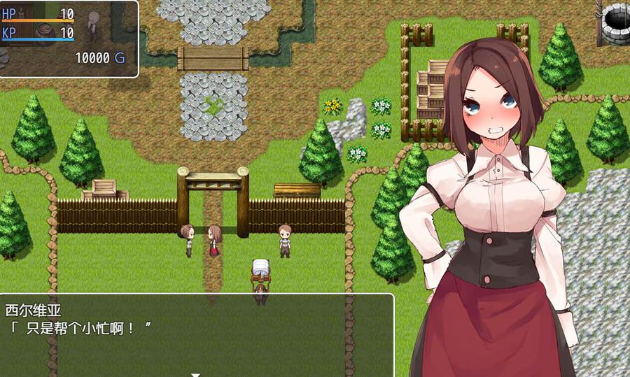 [RPG/电脑/安卓]西尔维娅和药是等价的~精翻汉化版