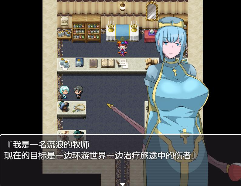 [RPG/电脑/安卓]NPC~不反抗的女子世界~精翻汉化版