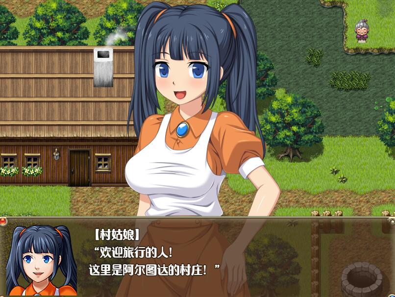 [RPG/电脑/安卓]NPC~我的奇妙异世界之旅~精翻汉化版