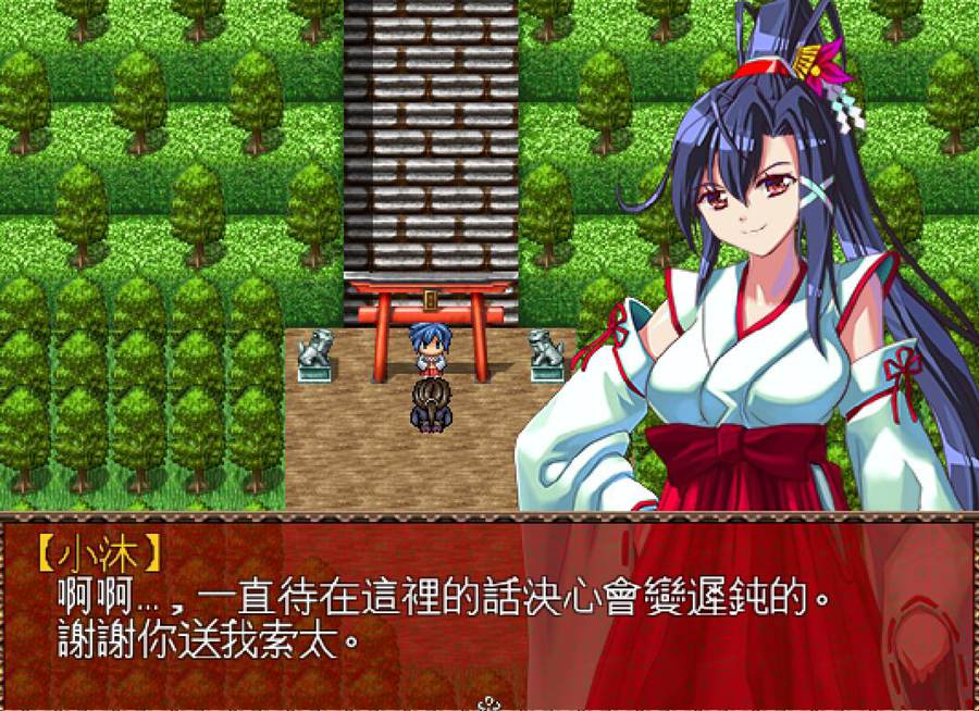 [RPG/电脑]战巫女小沐V1.46~精翻汉化版