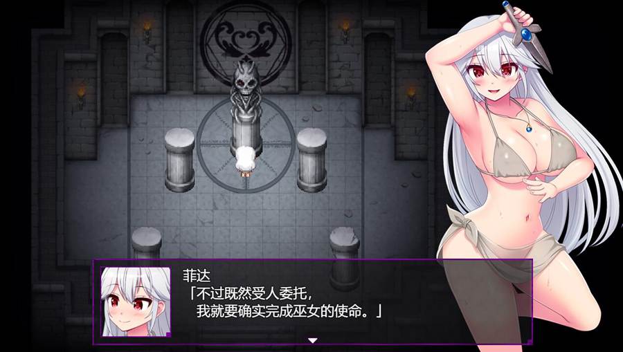 [RPG/电脑/安卓]祭品的洞窟~巫女与迷宫V1.0精翻汉化+2.0重制版AI翻中文版