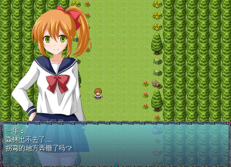 [RPG/电脑]触韵:地球人孕育计划V1.02~精翻中文版