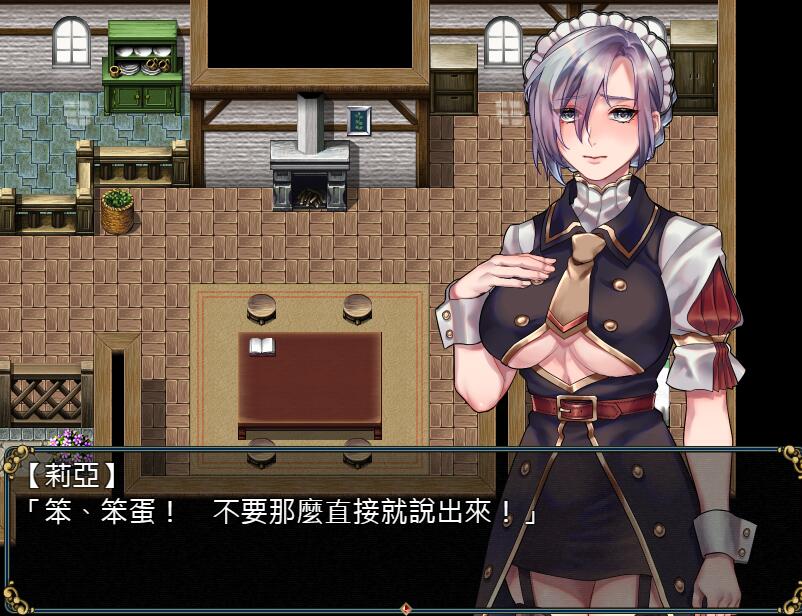 [RPG/电脑]女仆与黄金地城&女仆的报酬迷宫~官方中文版