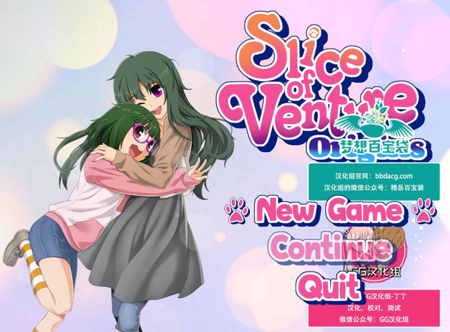 [RPG/电脑/安卓]冒险板块:起源V0.75~精翻汉化版