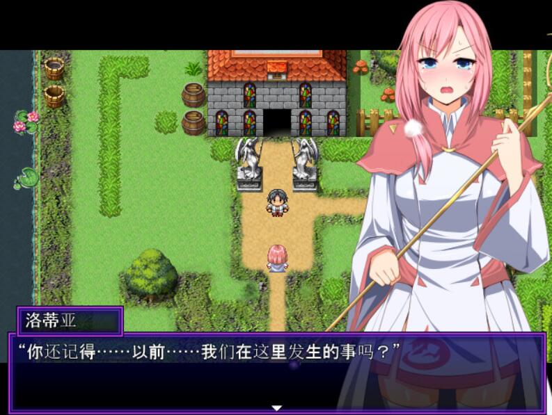 [RPG/电脑]外道勇者一行V1.02~官方中文版