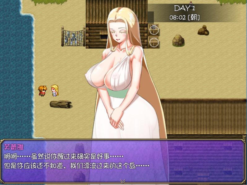 [RPG/电脑]恶魔统治的小岛V1.03~官方中文版