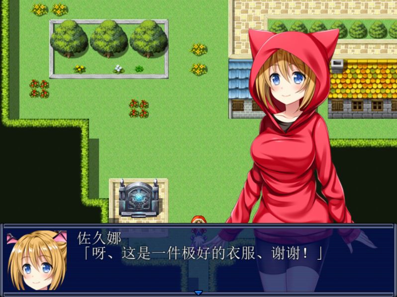 [RPG/电脑]女恶魔佐久娜的冒险记~精翻汉化版