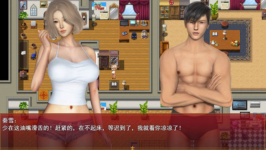 [RPG/电脑/安卓]我的都市生活V0.41b修复版~官方中文版