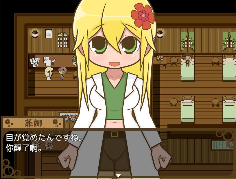 [RPG/电脑]只是时间停止的幻想物语~云翻润色汉化版