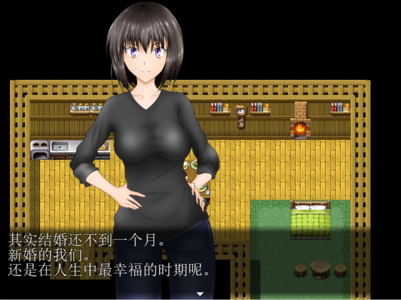 [RPG/电脑/安卓]为了永远在一起而被牛头人的妻子~精翻汉化版