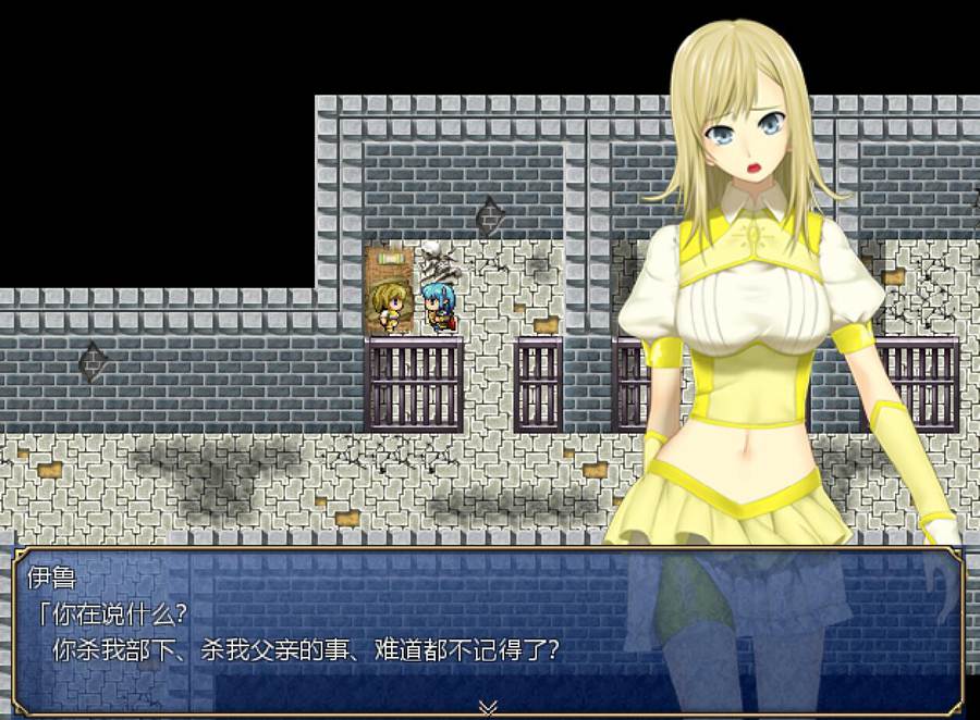 [RPG/电脑/安卓]魔女洗恼~精翻汉化版