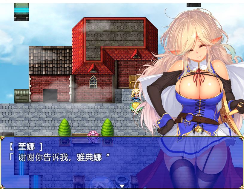 [RPG/电脑]奎娜传说~云翻汉化版