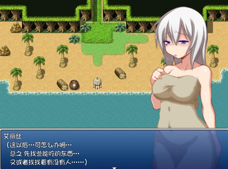 [RPG/电脑]生命之槛·~官方中文版