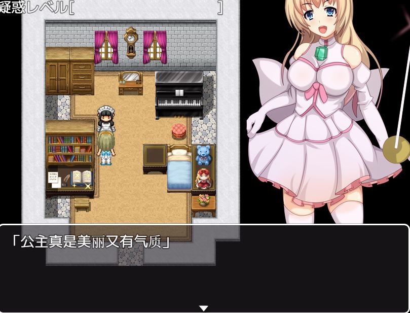 [RPG/电脑/安卓]公主奋斗记~精翻汉化版