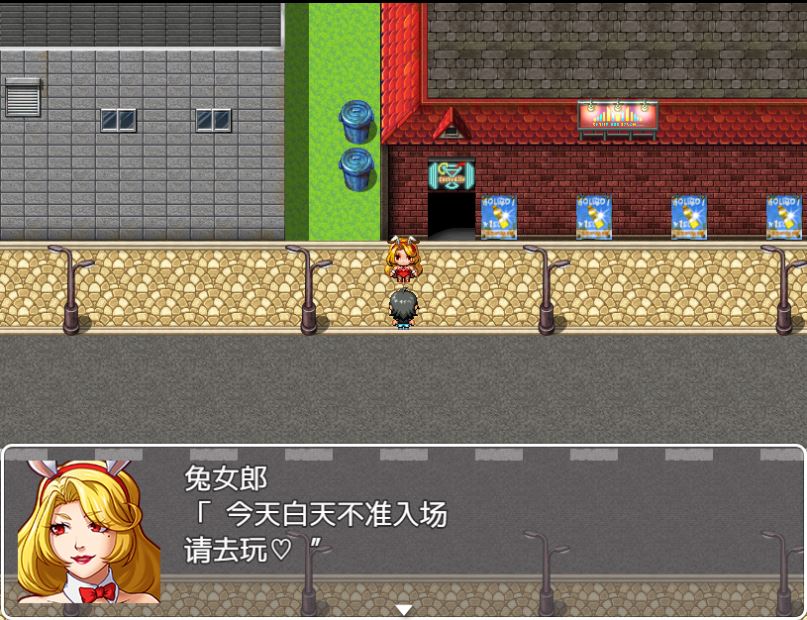 [RPG/电脑]探索RPG~大满足DX~云翻汉化版