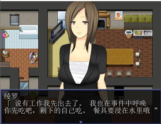 [RPG/电脑]正抬王国~云翻汉化版