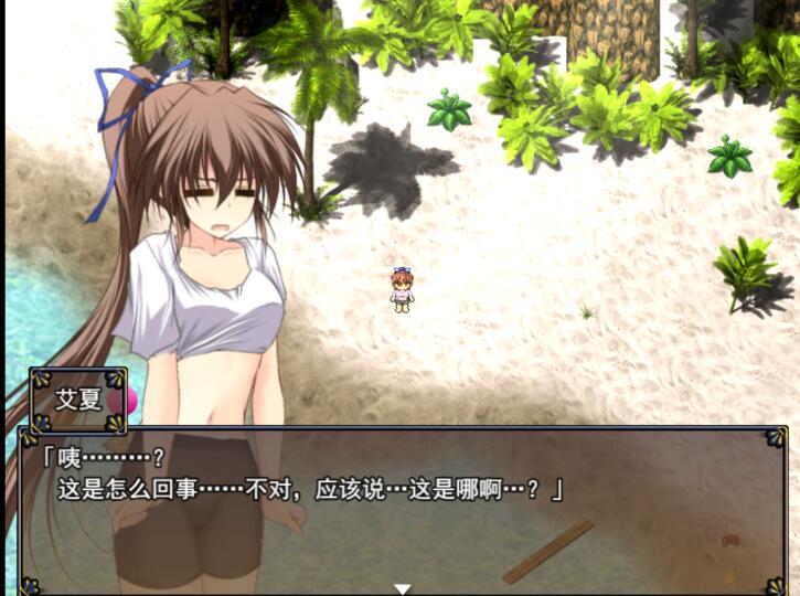 [RPG/电脑/安卓]阿多斯塔之海漂流记~官方中文版