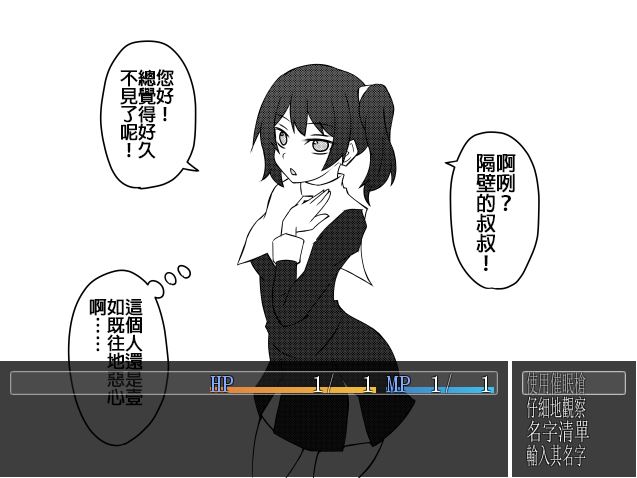 [RPG/电脑/安卓]用催绵枪为所欲为~精翻汉化版